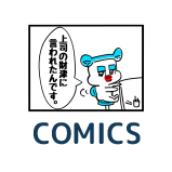 COMICS